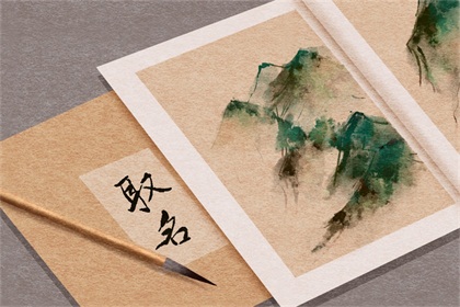 公司名字起名大全
