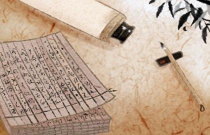 八字格局建禄格什么意思