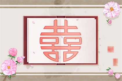 男金女土结合好不好