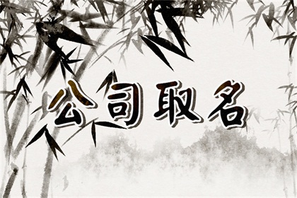 取名4餐饮店名字大全霸气 创意好名推荐