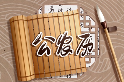 黄历搬家：2021牛年五月迁居黄道吉日有几天