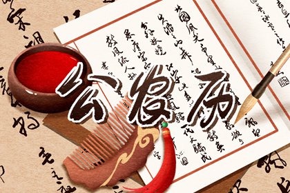 今日穿衣：2021年9月22日五行旺运颜色和讲究