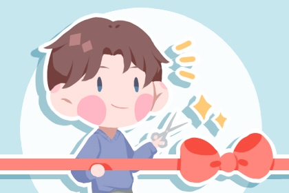 2021年8月6日几点领证最好 辰时是结婚吉时
