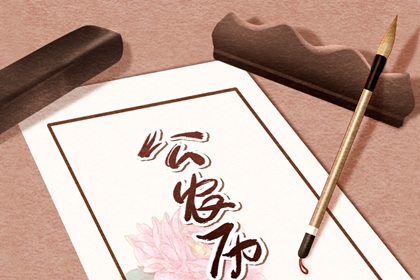 2021年8月8日几点结婚好 午时最吉利