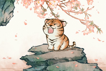 属虎女几月出生最旺夫 命中带财旺夫能力强