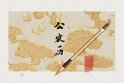 2021年国庆期间黄道节日 诸事大吉的好日子
