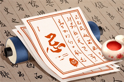 2021年10月26日老黄历时辰宜忌