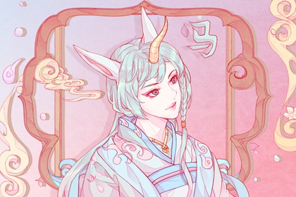 属马什么时辰出生富贵 生于丑午未时命中带财