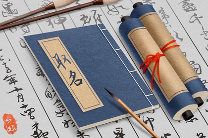 电子公司名称大全简单大气 起名用什么字好