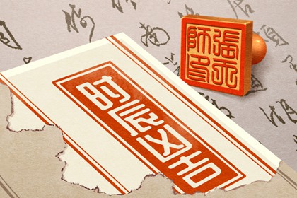 黄历适宜剪发 2021年10月4日好时辰吉凶
