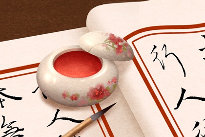 2021年8月19日是什么日子 是结婚领证的吉日