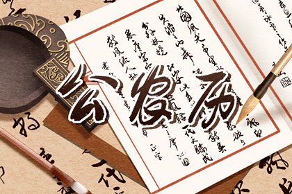 2021年8月29日几点结婚好 午时是良辰吉时