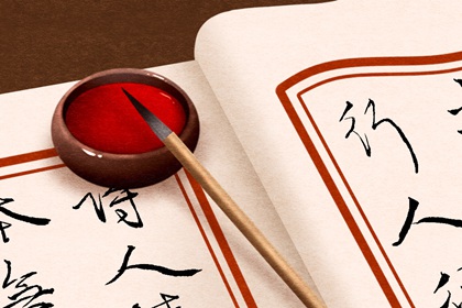 2021年8月29日黄历查询不是结婚的黄道吉日