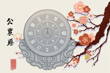 本日穿衣配色：2021年10月11日五行穿衣颜色指南