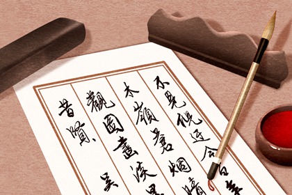 2021年8月31日是黄道吉日吗 七月二十四黄历查询