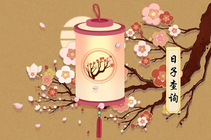 2021年10月13日五行穿衣配色 今日幸运颜色讲究