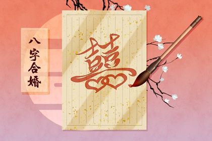 海中金命84年的命数 有天赋长才但缺乏冲劲
