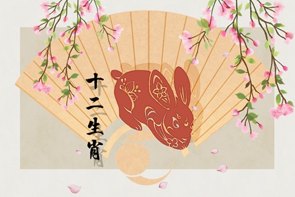 1975年属兔一生有几次婚姻 婚后应该守住原则