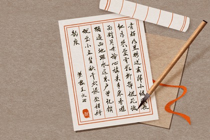 装修公司名称取名参考 高端大气的好名字