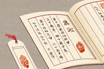 开店取什么名字好 寓意好名推荐