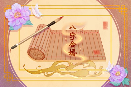 四两一钱命为什么短命 四十七岁有一坎