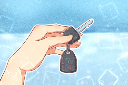 老黄历搬家 21年9月10日是喜迁新居的好日子 八字网