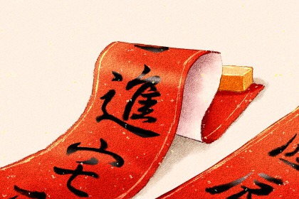 入宅择吉日 21年9月10日辰时是乔迁新居的好时辰 八字网