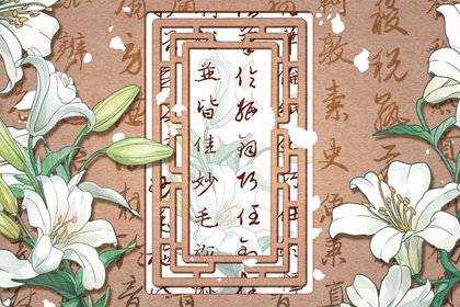 70年属狗和78年属马的婚姻怎么样 三合关系比较幸福