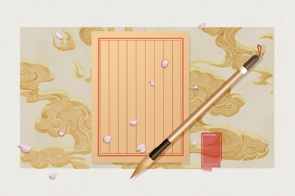 21年9月21日中秋节几点结婚好申时最吉利 八字网