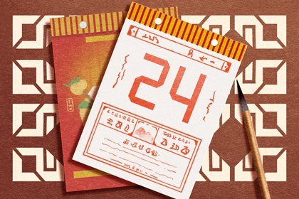 剪头吉日查询：2021年10月25日时辰吉凶及黄历宜忌