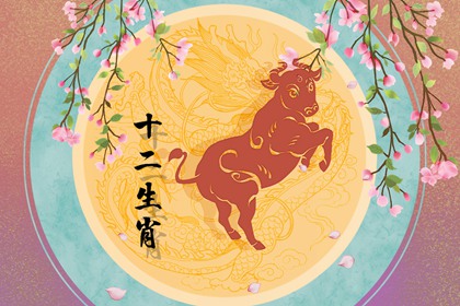 2022年最旺的四个属相 运势很好发展不错