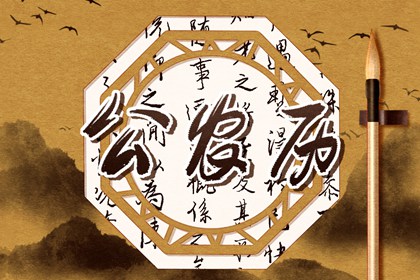 搬迁吉日：2021年9月份哪天搬家最好最吉利