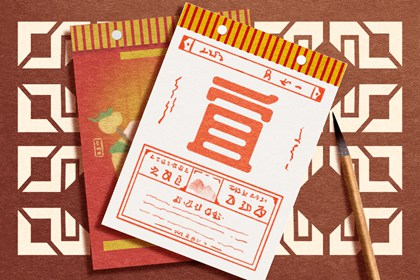 开工吉日查询：2021年七月房子装修开工吉日吉时查询