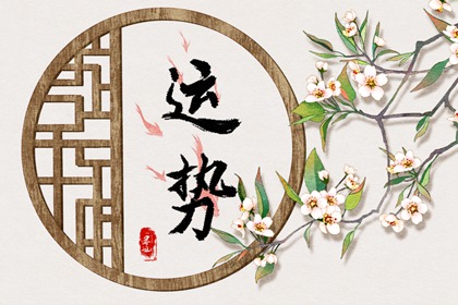 2022年哪些八字容易生孩子 因为孩子感情有好转