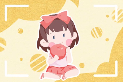柏姓最佳女孩名字