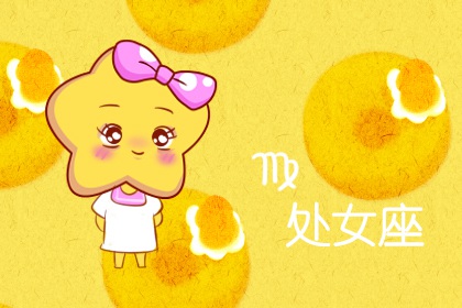 2021年处女座的中考运势 学习积极取得好成绩