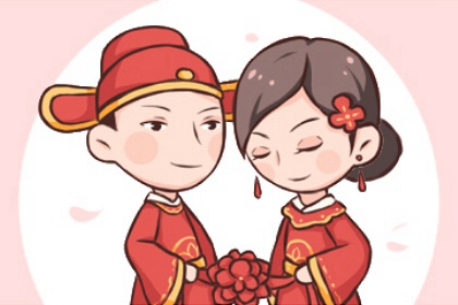八字命理合婚：金命和什么命结婚好