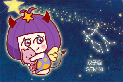 2021年双子座彻底大爆发 健康有问题事业出危机
