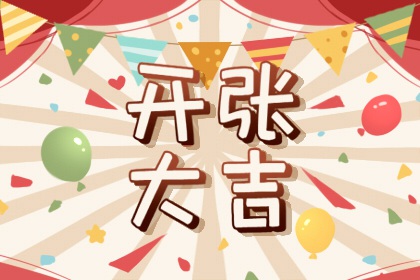 2021年11月7日五行穿衣配色 今日幸运颜色讲究 2021年11月7日五行穿衣配色 今日幸运颜色讲究