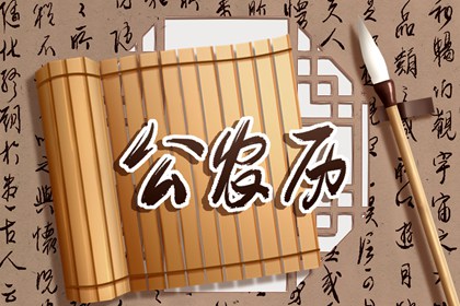 2021年9月适合开工的日子 黄历查询动工吉日