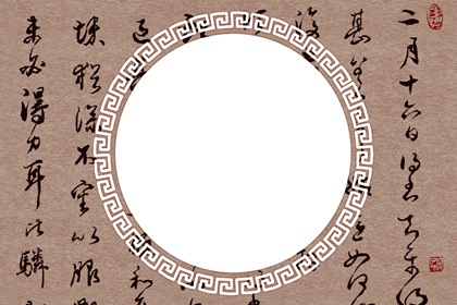2021年9月份建房开工吉日 动工修房大吉的日子