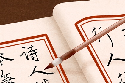 2021年10月21日是黄道吉日吗 九月十六黄历禁忌事宜
