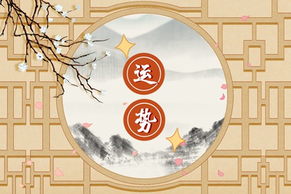 乙酉日几点出生好 时辰重要影响运势