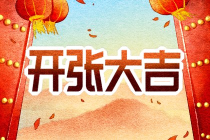 穿衣指南 2021年11月12日五行旺运颜色和讲究
