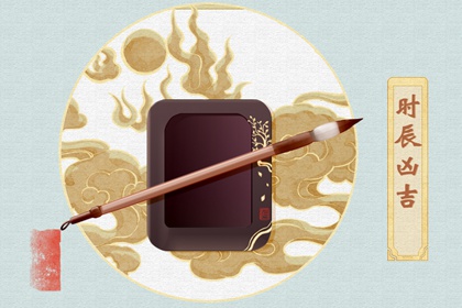 2021年10月份结婚吉利日期 婚嫁大吉之日