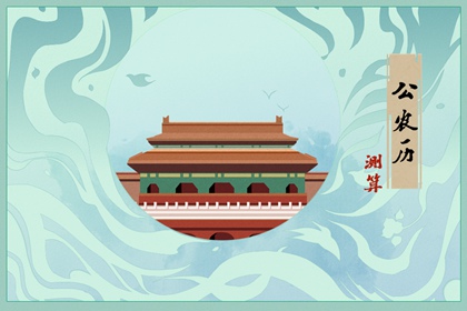 2021牛年8月属牛结婚嫁娶的好日子