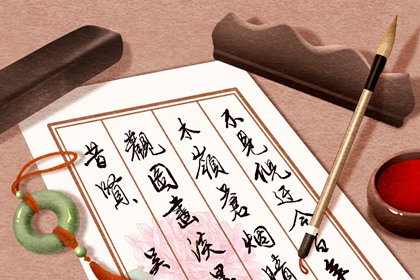 2021年属虎人十月适合结婚嫁娶的吉日