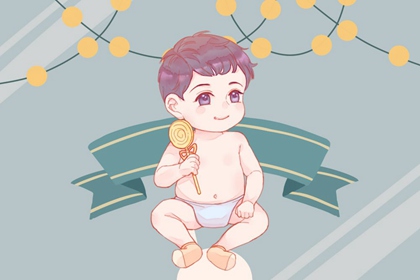 2021年12月4日十一月初一出生的男宝宝取名 高级好听