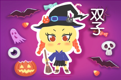 2021年9月财源滚滚事业提升的星座