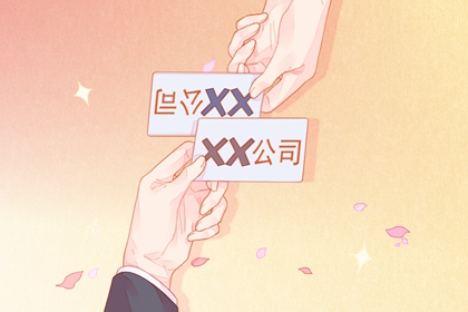 装饰设计公司名字汇总